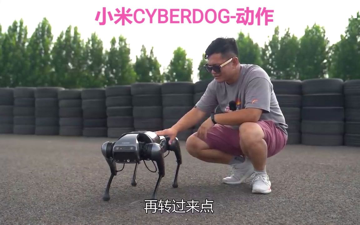 四足仿生机器狗小米CYBERDOG哔哩哔哩bilibili