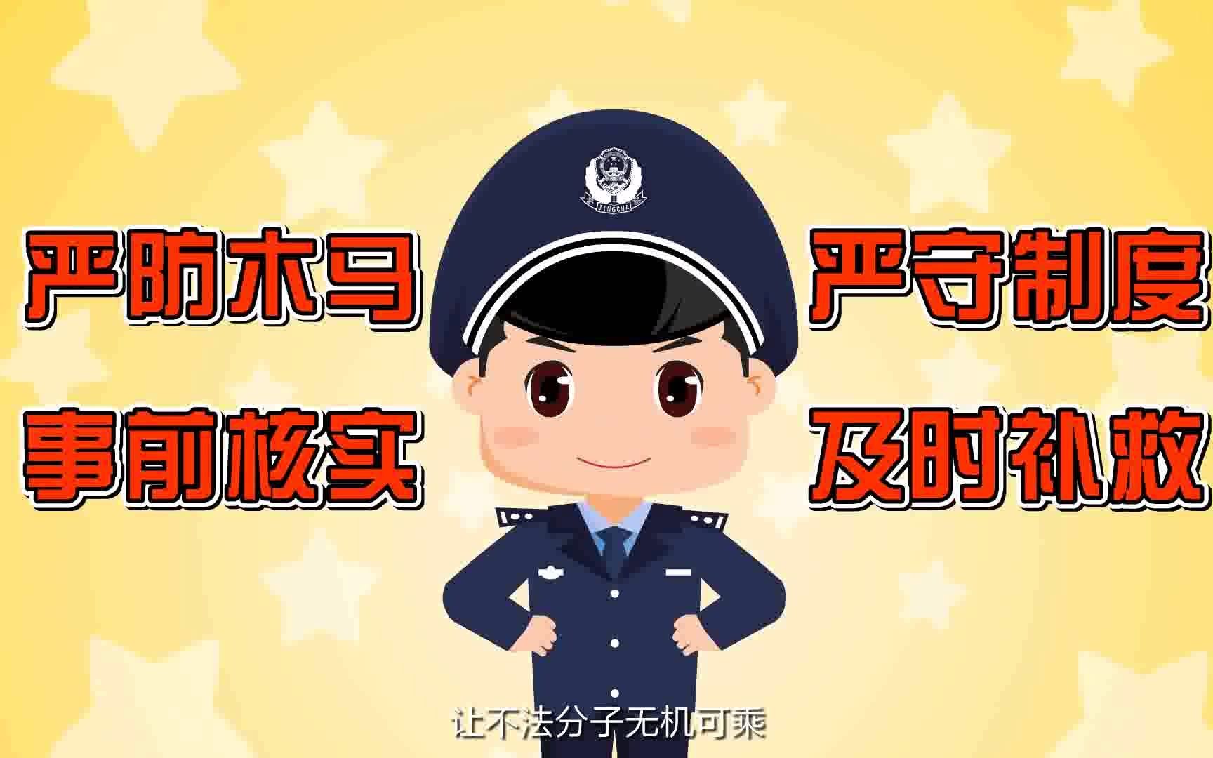 1.QQ诈骗之假老板的汇款指令哔哩哔哩bilibili