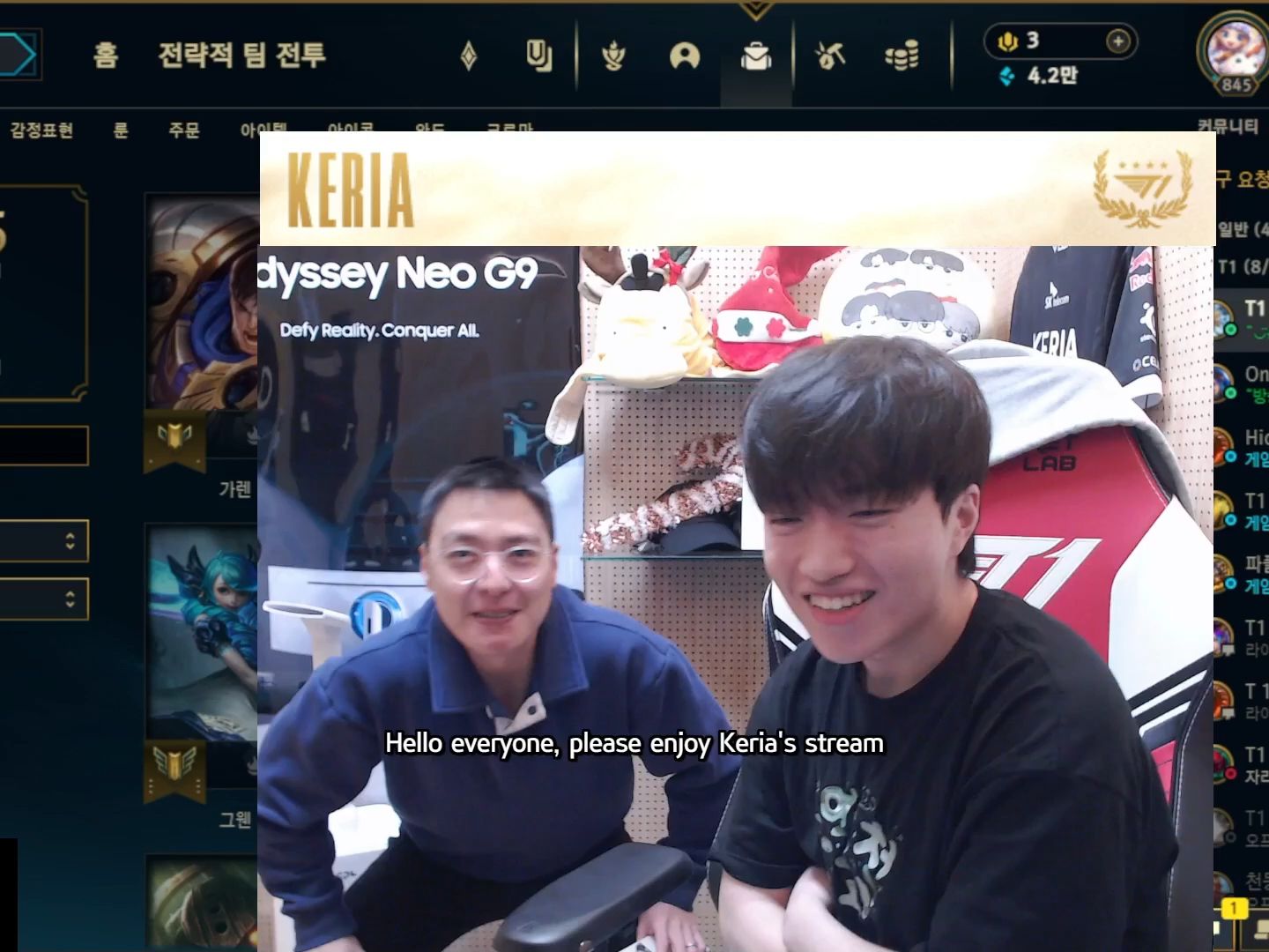 教练扣马在keria直播间公布新发型