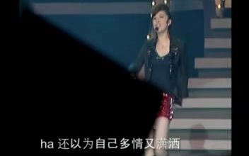 2006超级女声上海巡演 唐笑 《假惺惺》哔哩哔哩bilibili