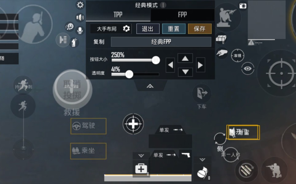 刺激战场国际服,垂死病中惊坐起研究的键位,希望大家喜欢.