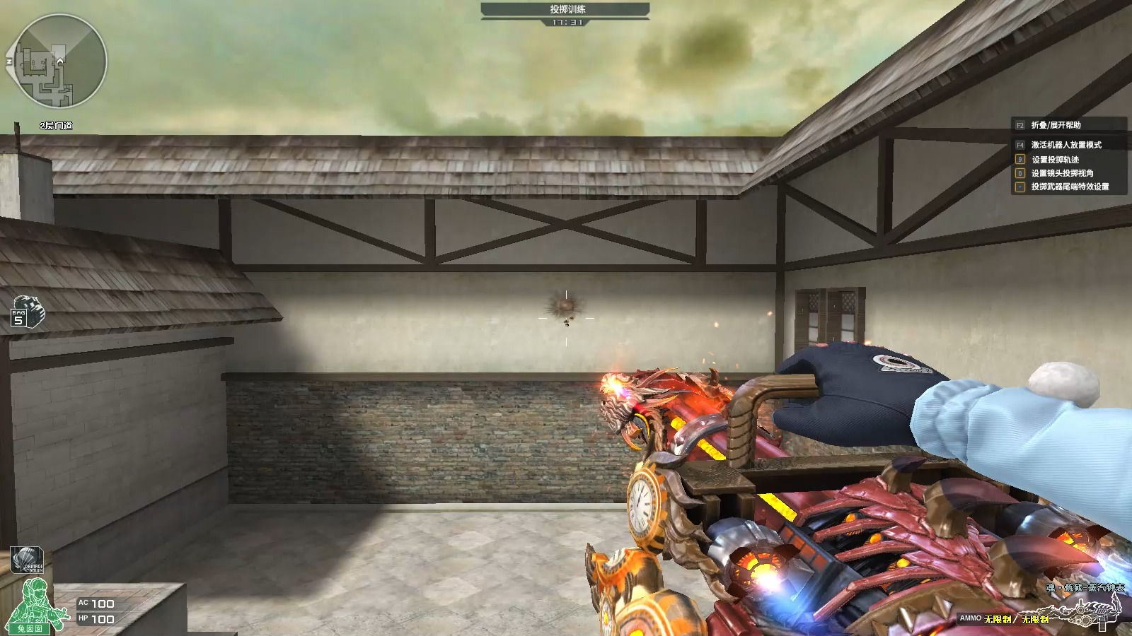 《穿越火线》cf穿越火线生化,排位自用主播级炼狱宏罗技鼠标宏压枪宏