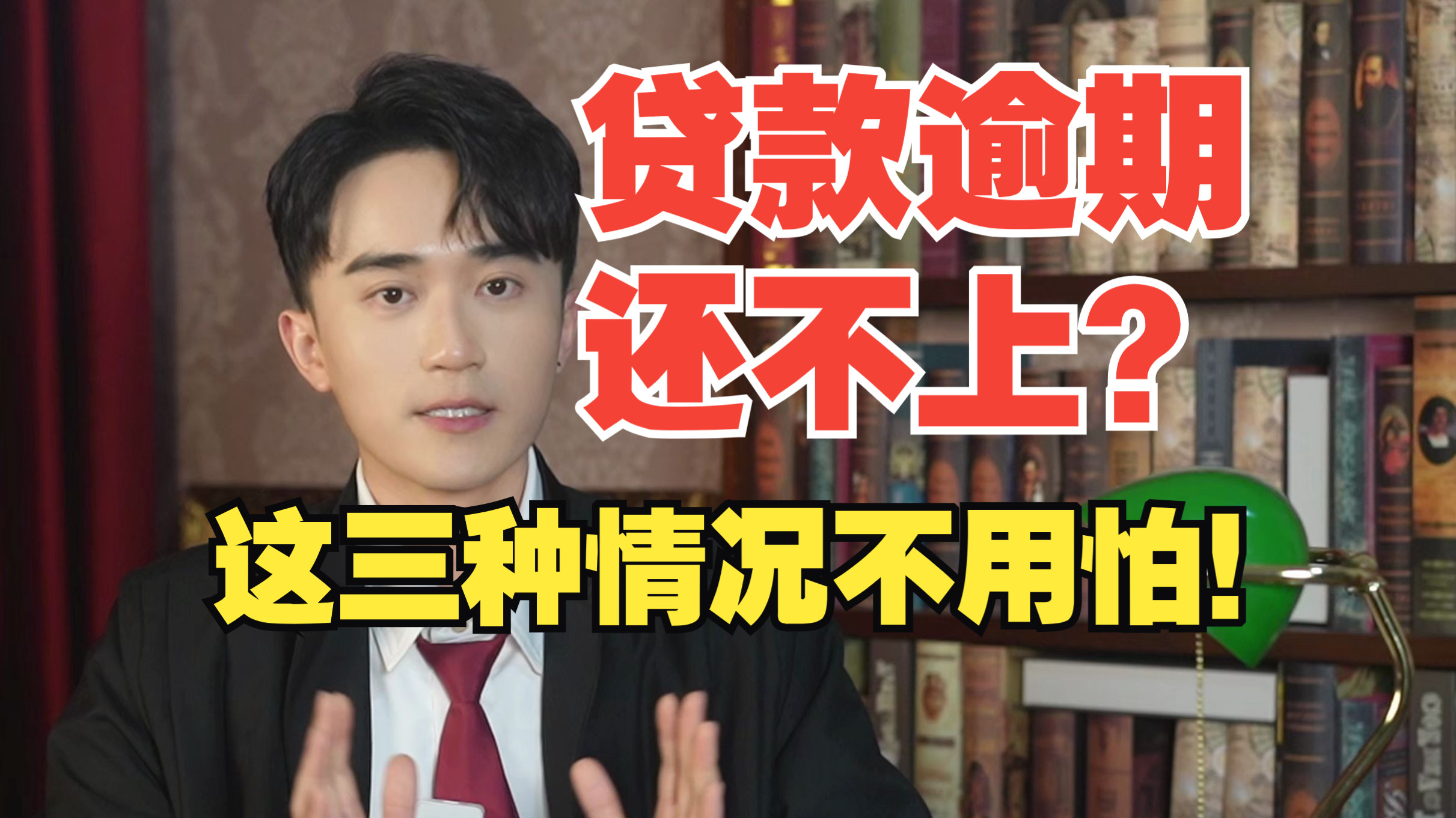 为什么信用卡逾期银行不起诉而是报警处理(为什么信用卡逾期银行不起诉而是报警处理呢)