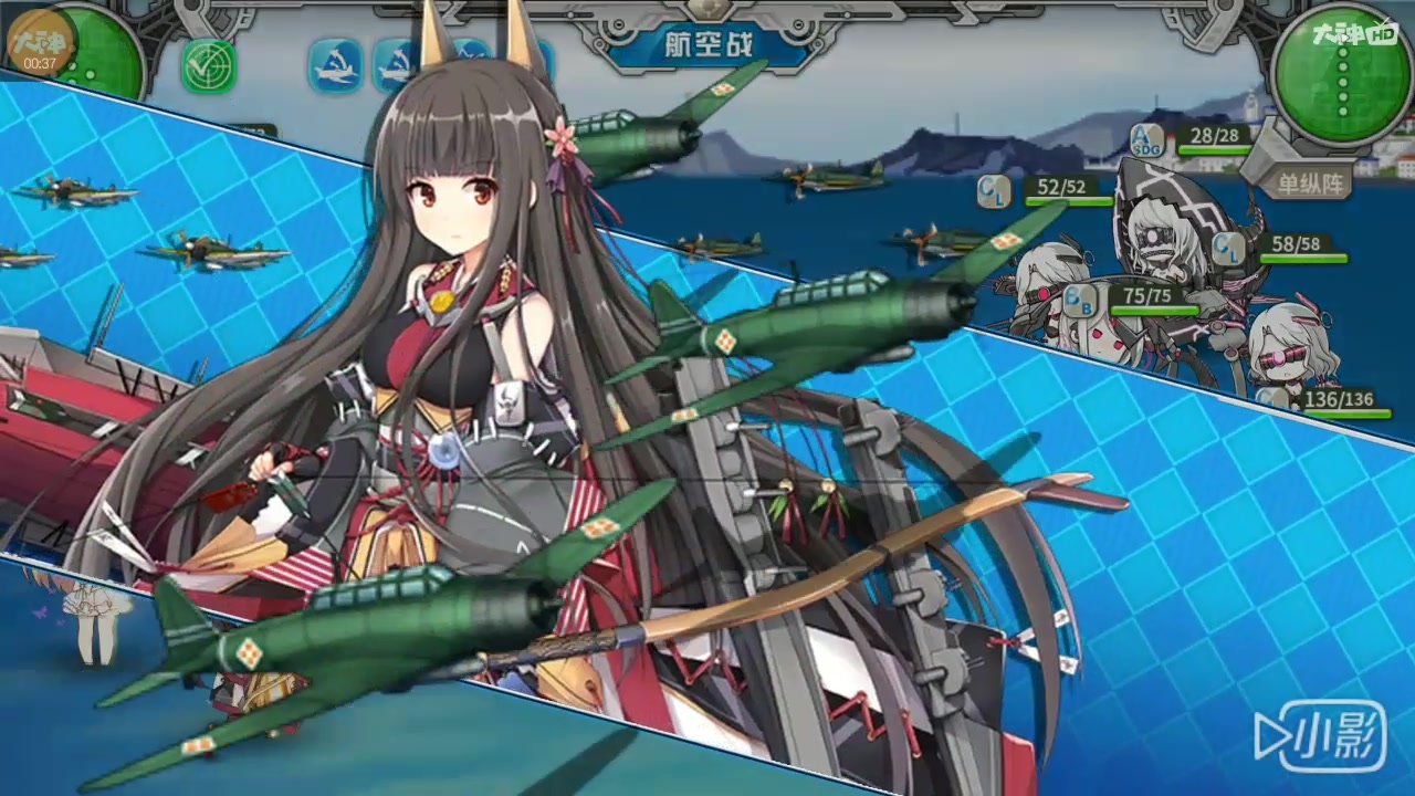 战舰少女r7-3全路带路通关_哔哩哔哩_bilibili