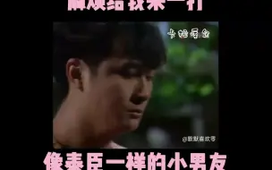 Download Video: 我也想要泰臣这样的小男友 《卡拉屋企》吴镇宇李婉华