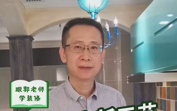 同层排水新工艺:同层排水的几种不同形式哔哩哔哩bilibili