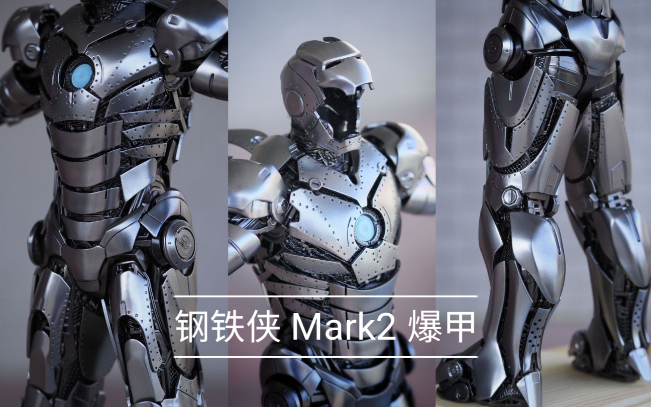 3d打印爆甲鋼鐵俠mark2展示