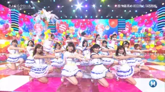 Download Video: 2013.05.24 AKB48 さよならクロール