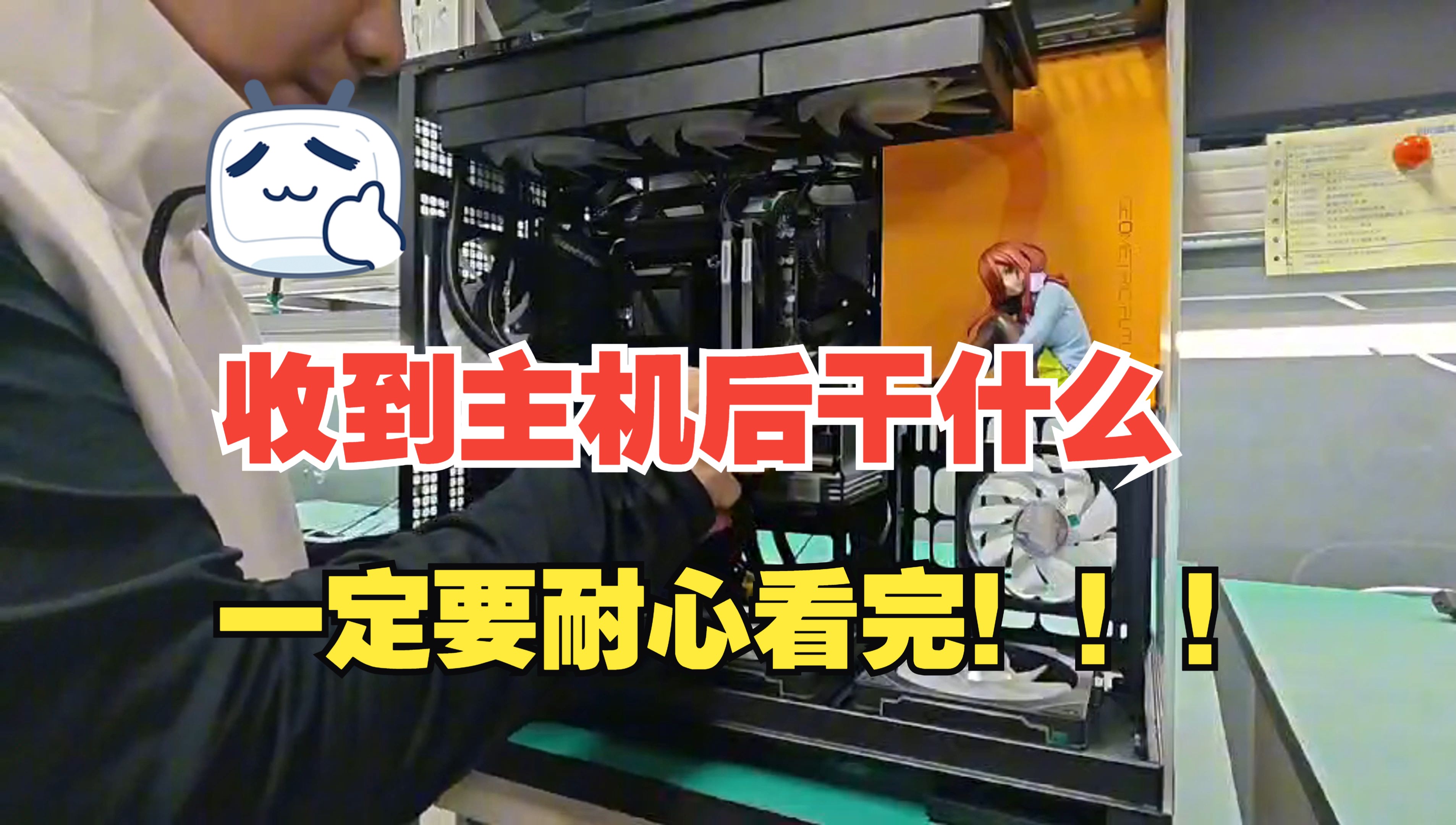 保姆级视频 收到新的主机以后,我们以后应该干什么!你可以少走很多弯路!