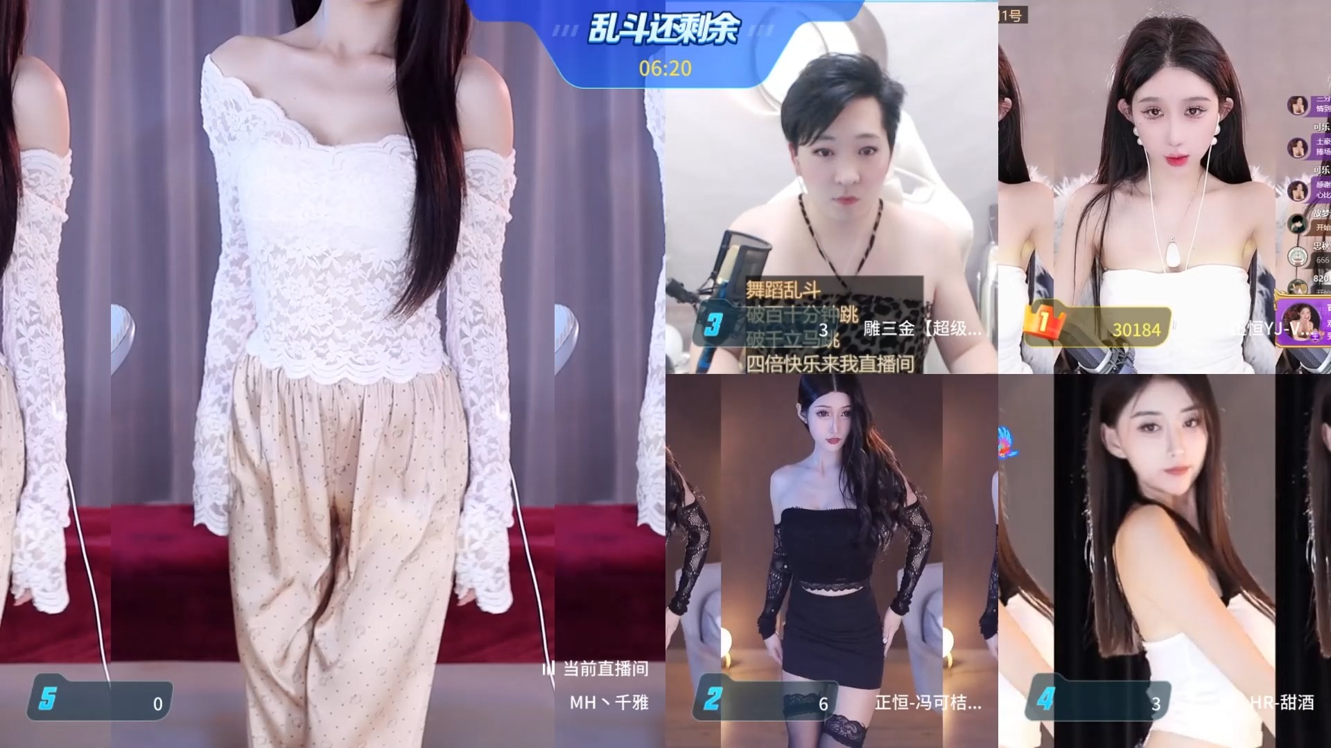 虎牙千雅[2024-08-27 14-35-00][性感热舞]-2