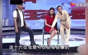 Descargar video: 孟盛楠因节目被摸大腿惹争议