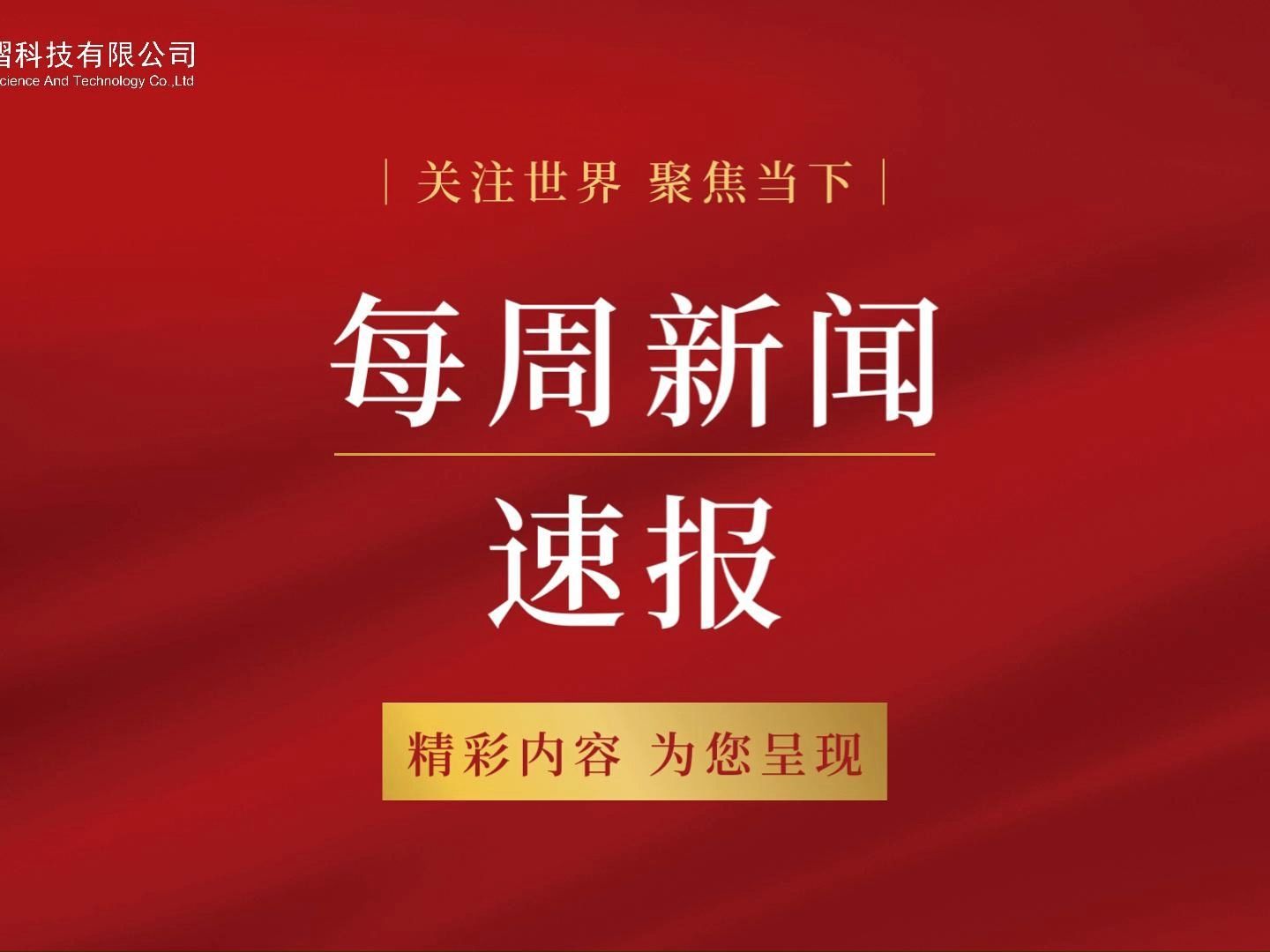 umd科学家率先进行侧向光学涡旋操纵,解锁新物理学|宇熠每周新闻