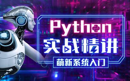 课程封面