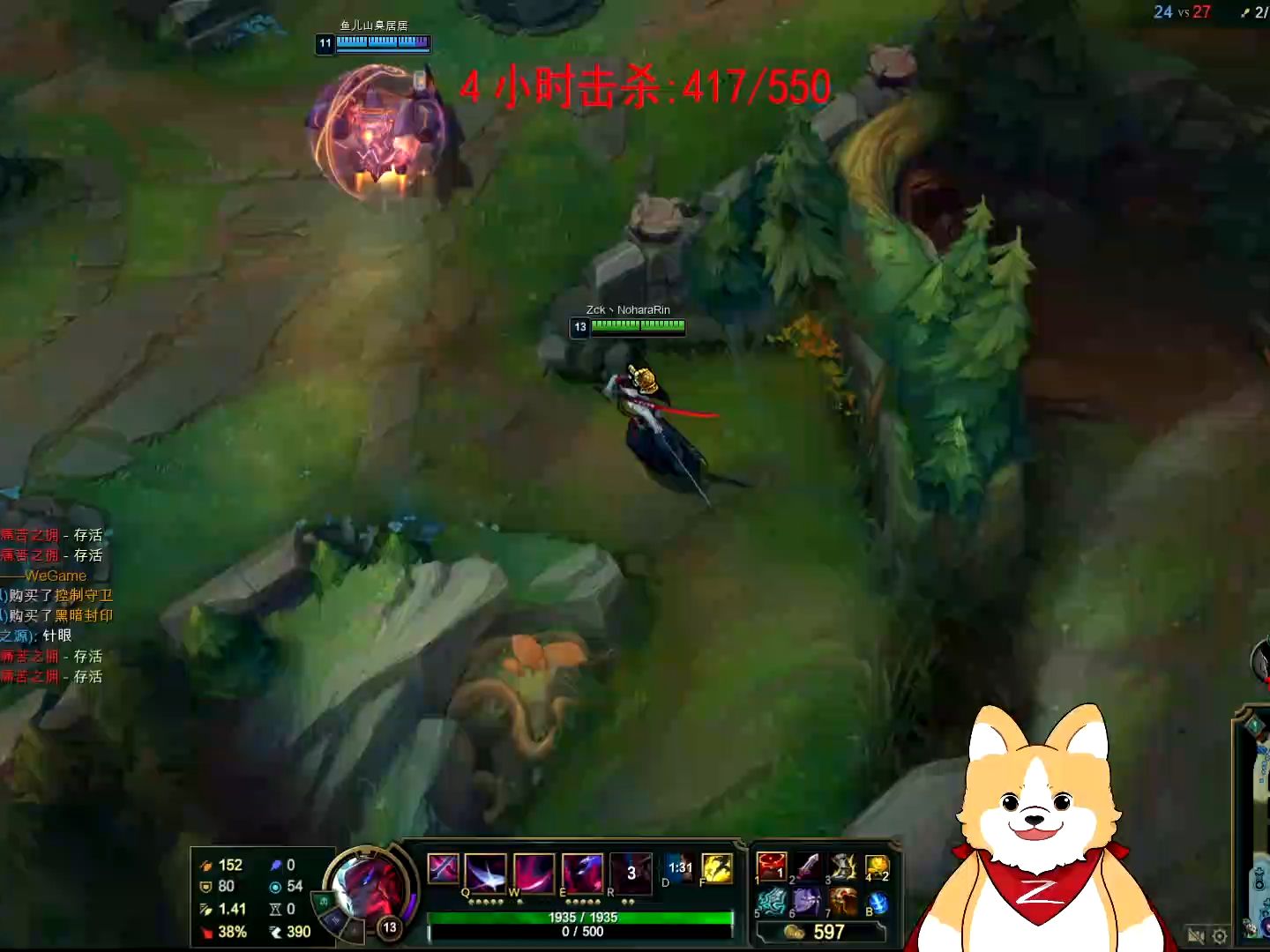 小智直播 lol小智直播 小智2333 2024年3月7日 240307_224631 小智lol