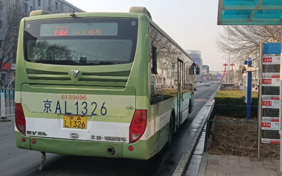 北京公交f27路原凯捷风抹茶lng呆运行视频