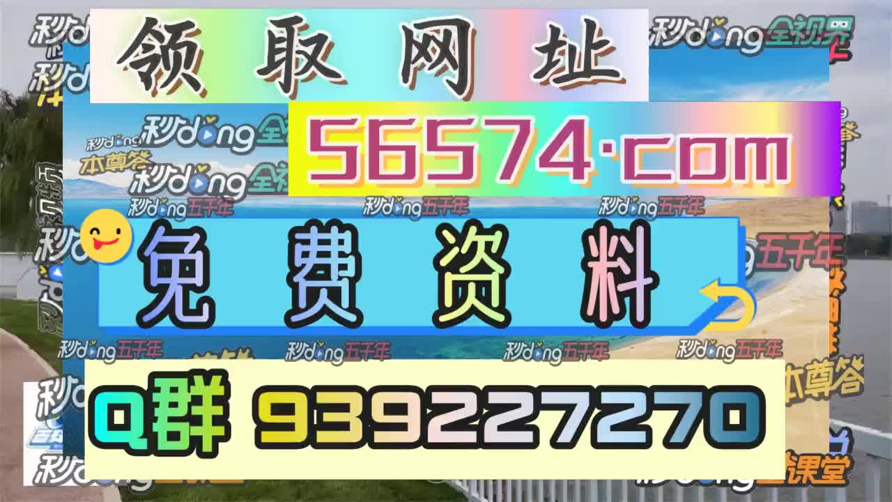 4秒钟种草香港6合和彩今期开奖结果