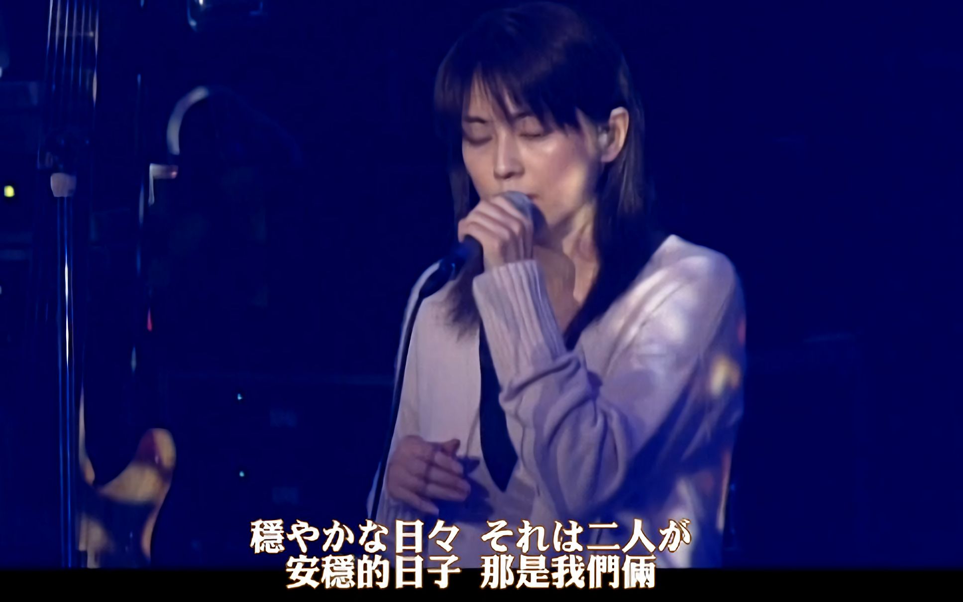 [图][第三次音質終極強化] ZARD- 20 pray / 2004《What a beautiful moment》@坂井泉水