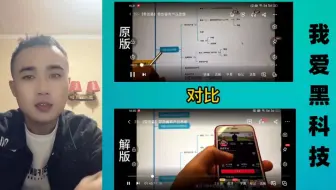 百度网盘手机超清1080p画面+倍数播放的软件又被我搞来了