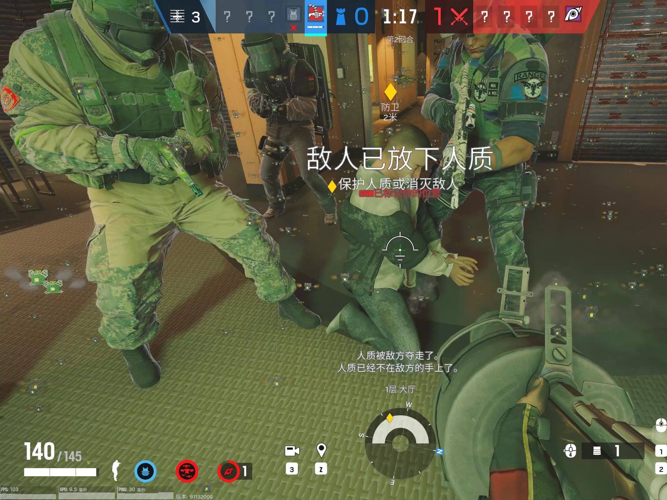 【R6S】交流有时不需要打字网络游戏热门视频