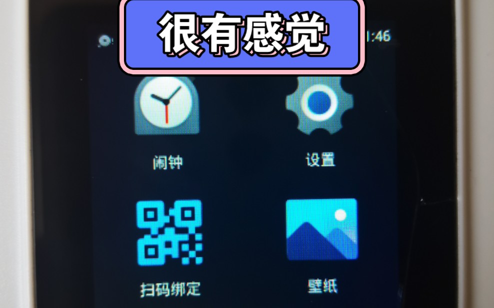 “压榨学生卡”第三集:Windows 11 Student Card?!学生卡美化计划哔哩哔哩bilibili