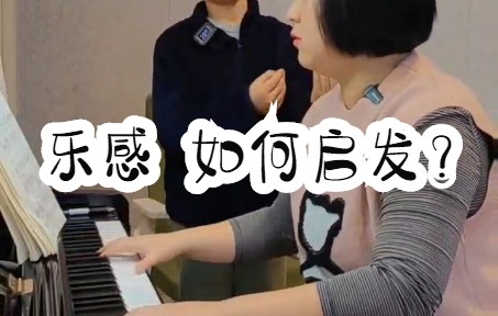 曲名《项链》#钢琴教学#教育#儿童哔哩哔哩bilibili