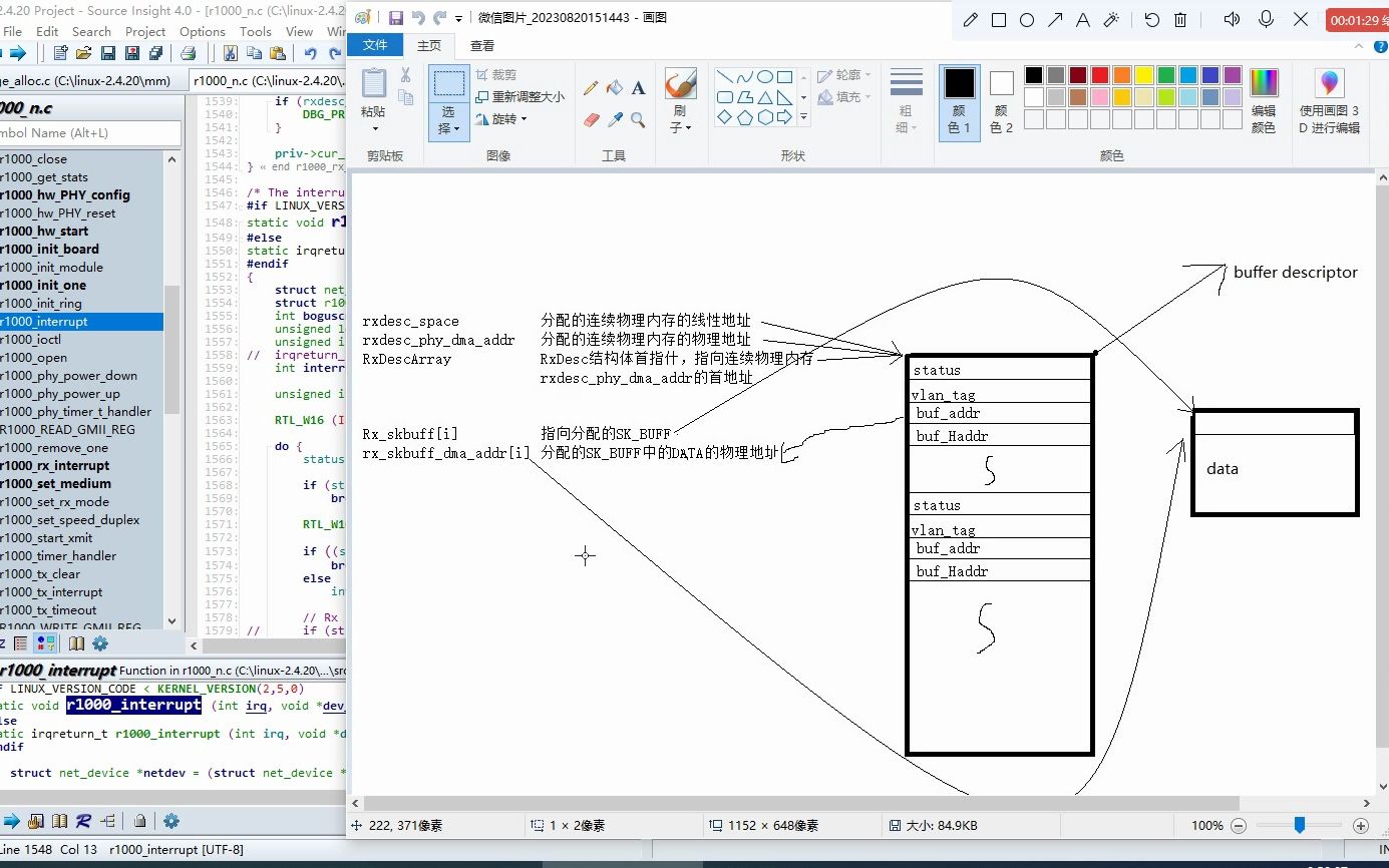 linux网卡驱动4(接收数据)哔哩哔哩bilibili