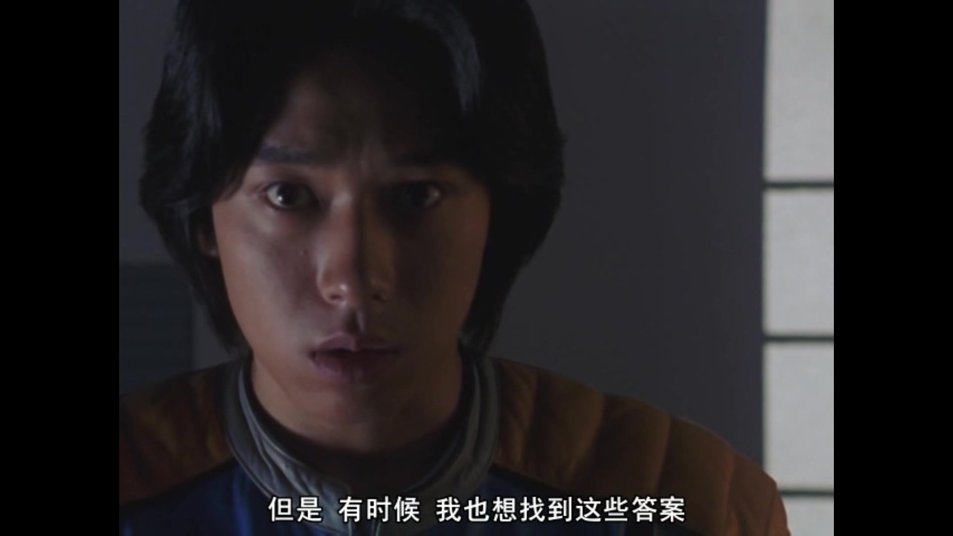 盖亚奥特曼-42-我梦对我梦