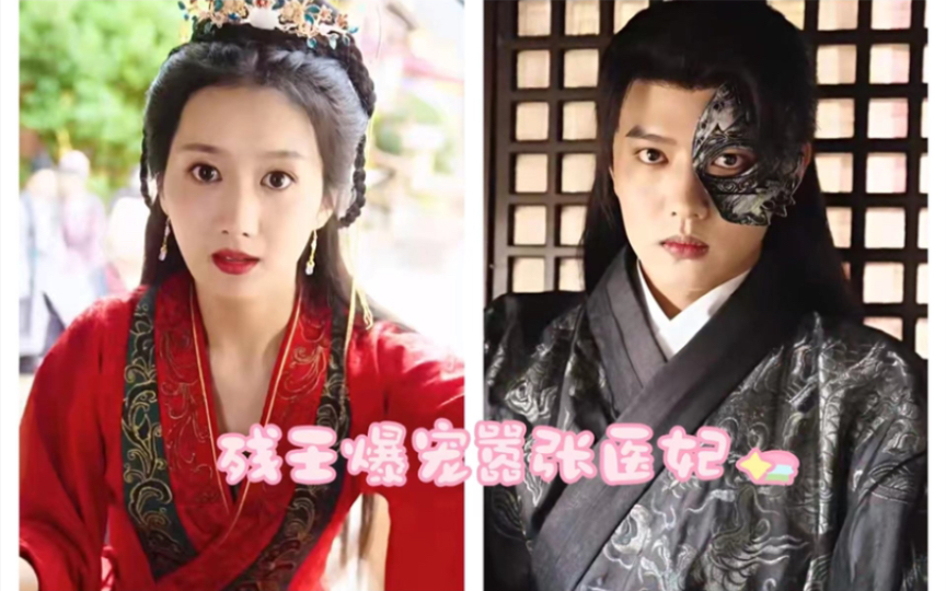 穿越后闪婚隽王(结局)太子哥哥 王宇威