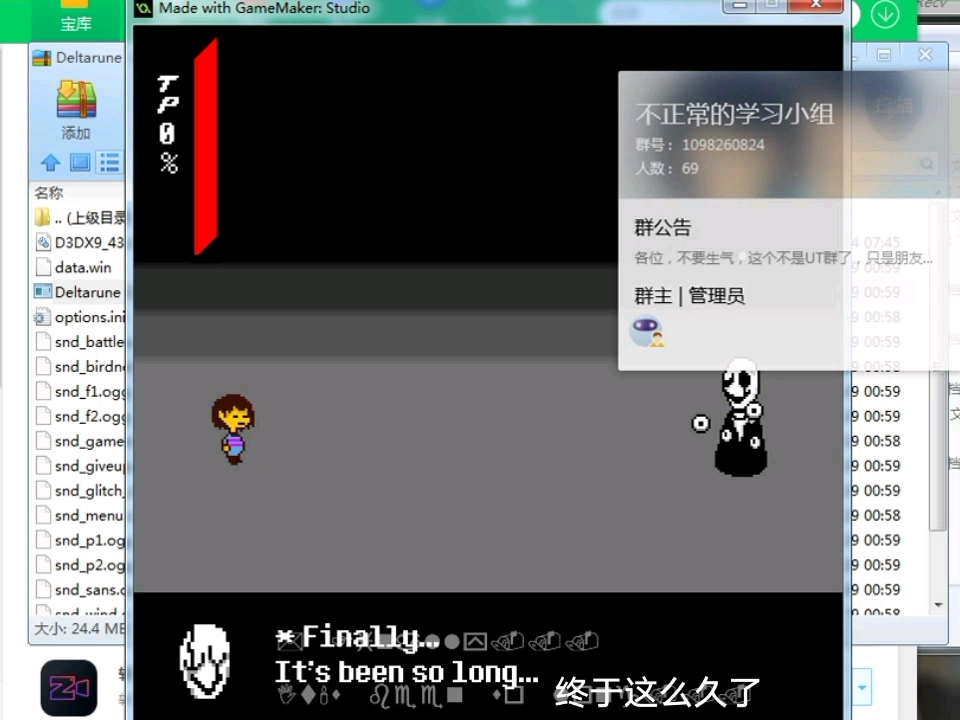 dr gaster战 带翻译 (看简介)