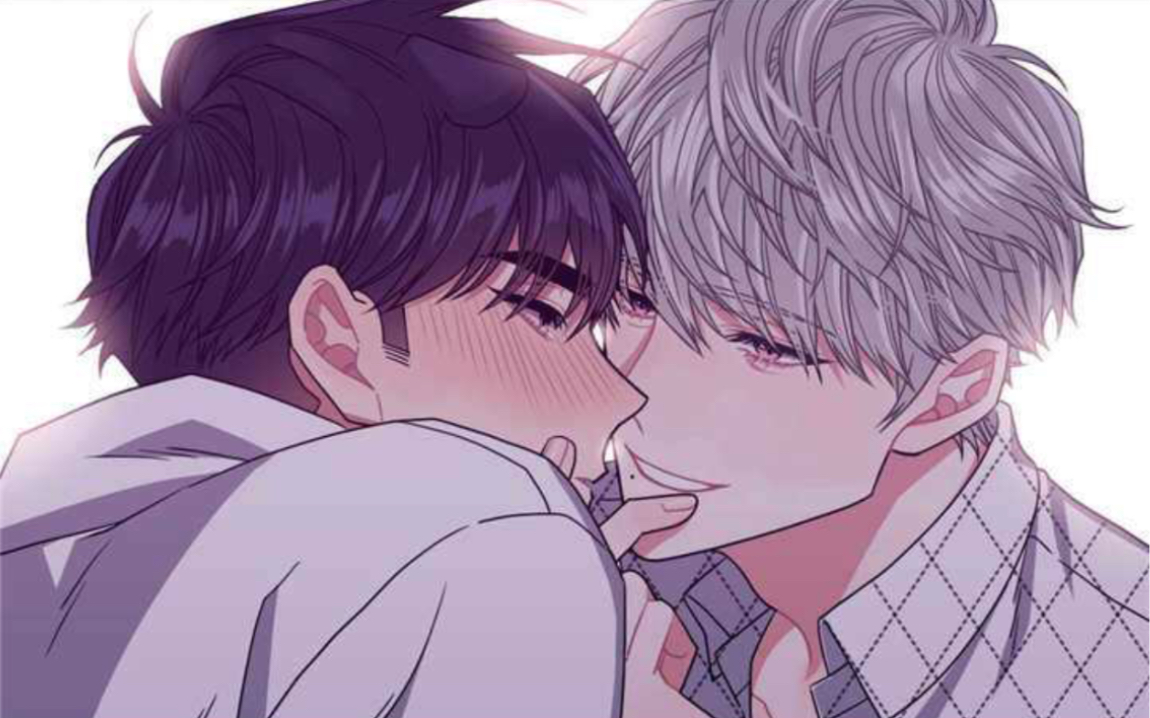 【做我的狗】年下"奶狗受"火拼"醋王攻"～别想用钱收买我?