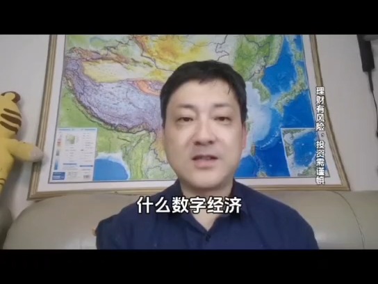 成交少了两万亿,为何没出现跷跷板?哔哩哔哩bilibili