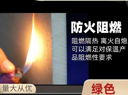 硬质聚氨酯保温板材可广泛用于彩钢夹芯板、中央空调、建筑墙体材料、冷库、冷藏室、保温箱、化工罐体等领域.哔哩哔哩bilibili