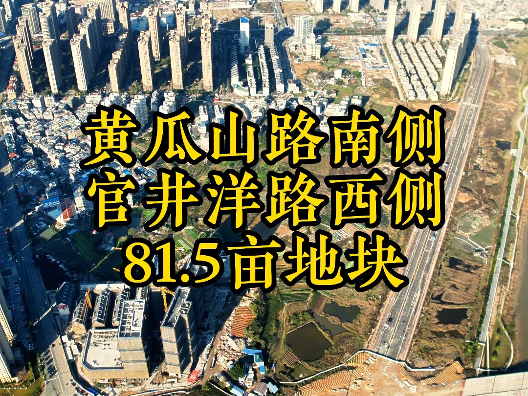 霞浦第二块四代宅地块即将出让哔哩哔哩bilibili