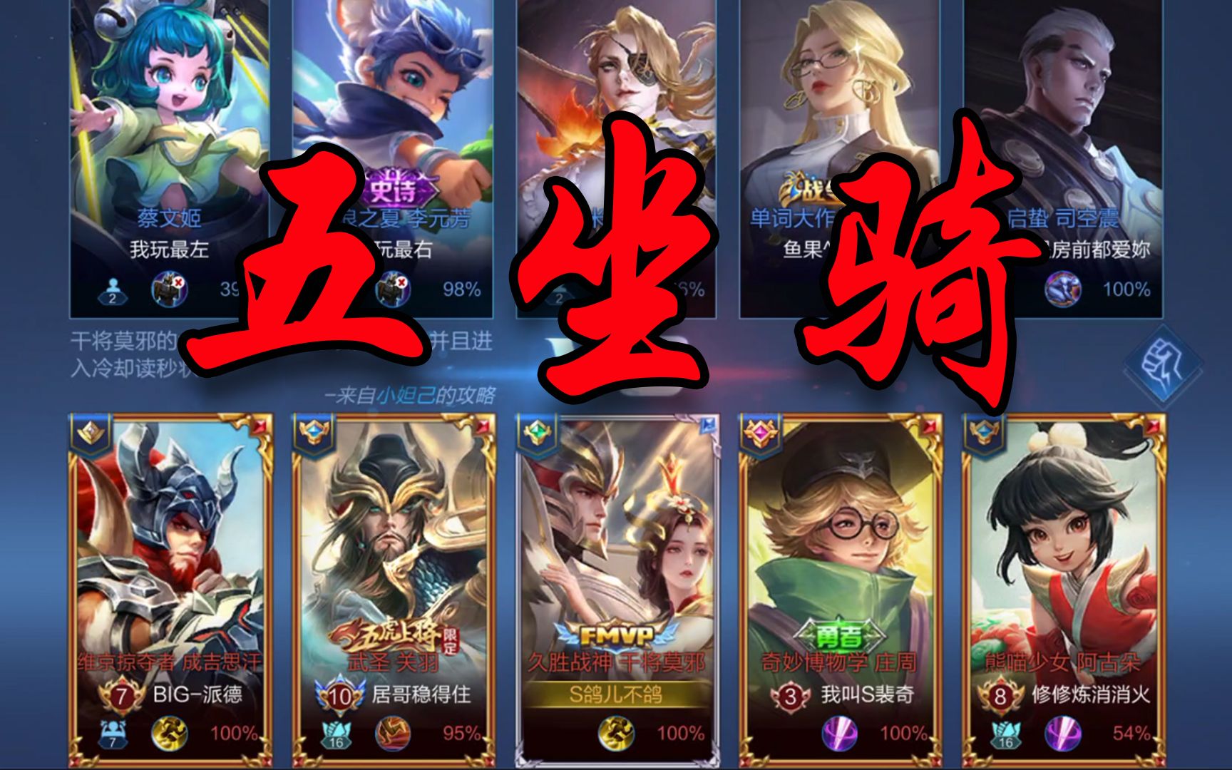 [图]10V5公平竞技手游