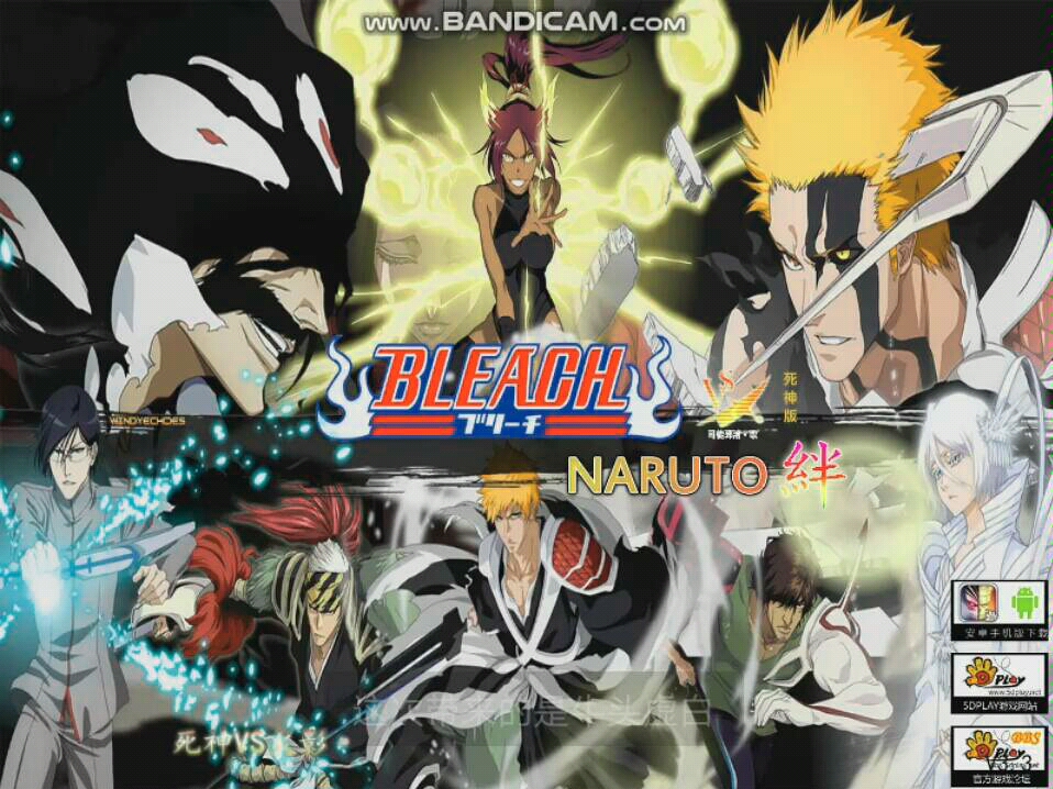 死神vs火影 人物介绍 牛头虚白