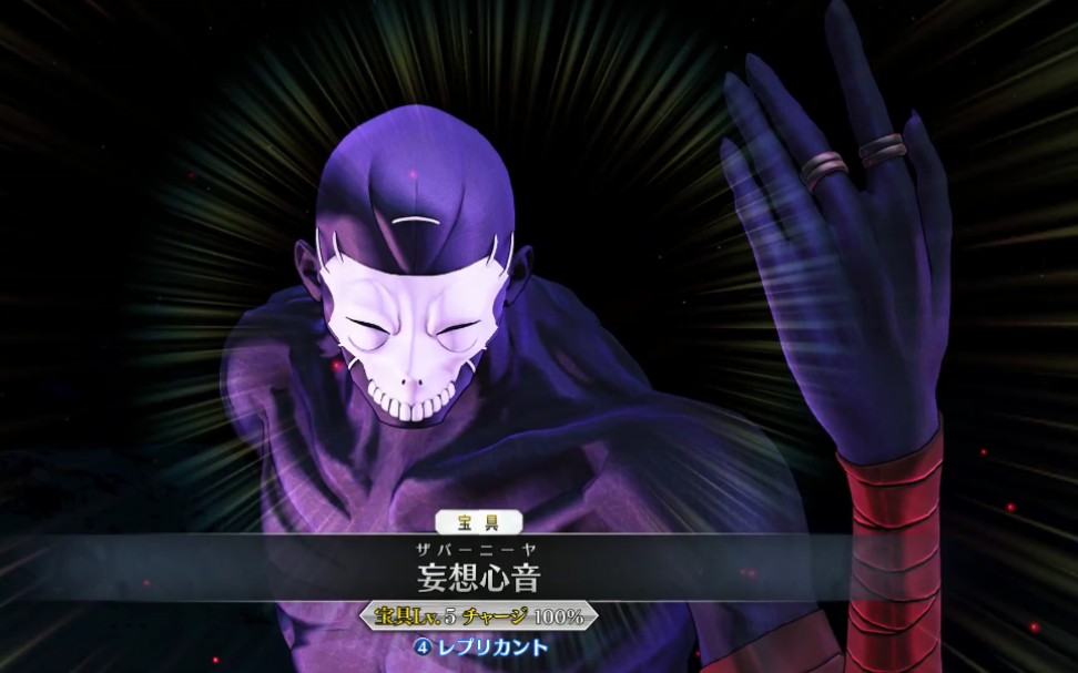 fgo街机要被逆转咒腕哈桑用实力告诉你这不可能