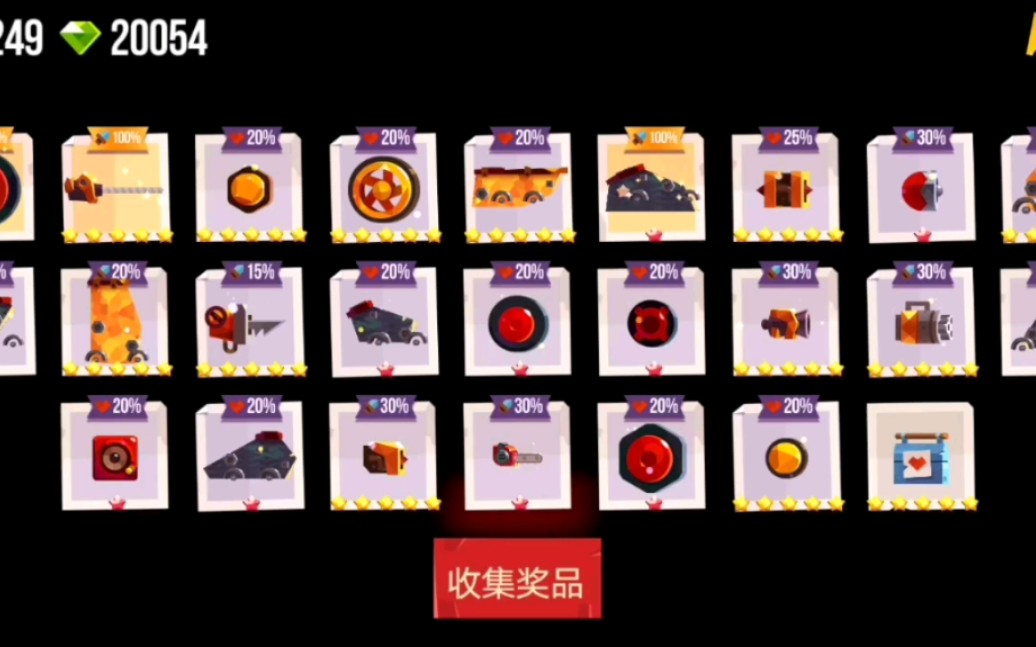 cats 喵星大作战 飞天磐石精彩集锦