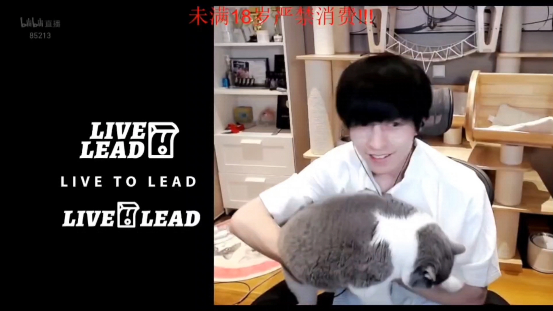 【文韬】LIVE TO LEAD个人创业品牌亲宣 | LTL露汤酪之汤总亲临现场 | 期待双十一能买到韬总服装 | 红温主播的大事件哔哩哔哩bilibili