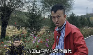 Video herunterladen: 视频推给你是为了一键三连啊哥