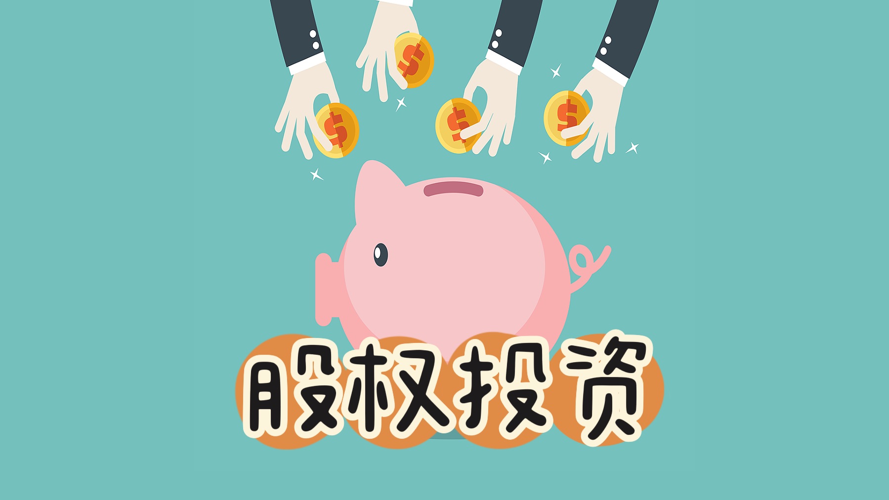 洞察上海投资风云：新兴企业发展背后的风向标