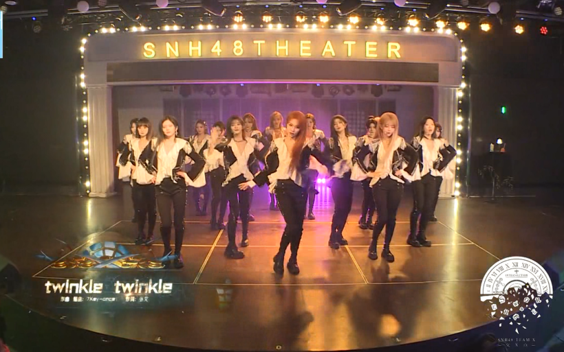 [图]【SNH48】Twinkle Twinkle（SNH48及姐妹团经典演出歌曲音乐）