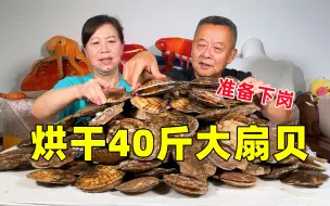 Download Video: 《最后一次给儿媳做孕妇小零食》