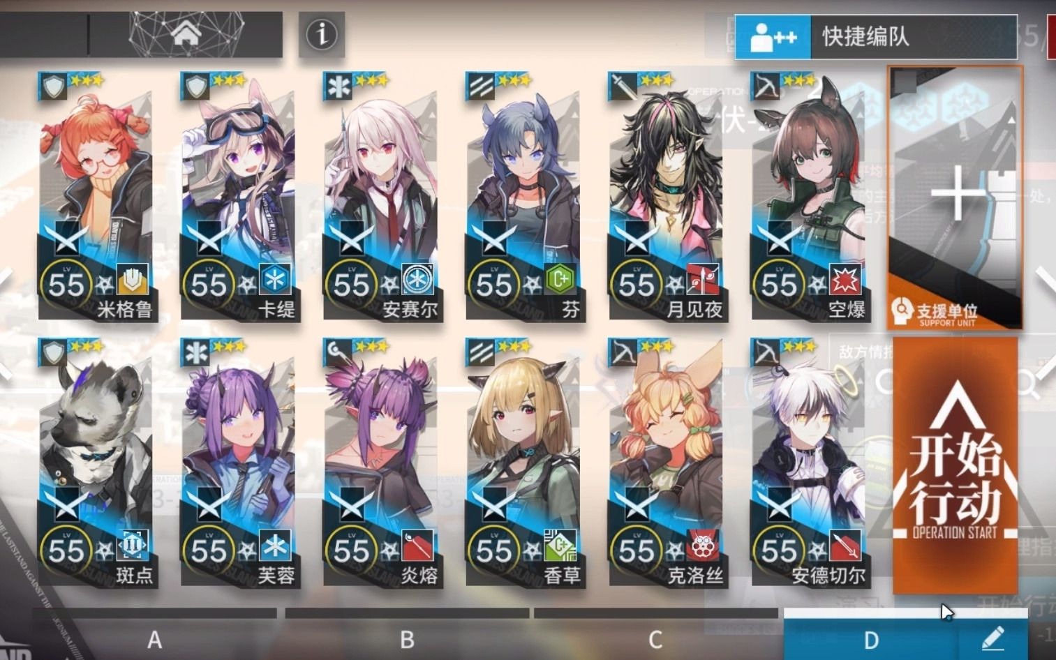 [幽灵天马行空/明日方舟]主线第三章--二次呼吸--关卡s3-2