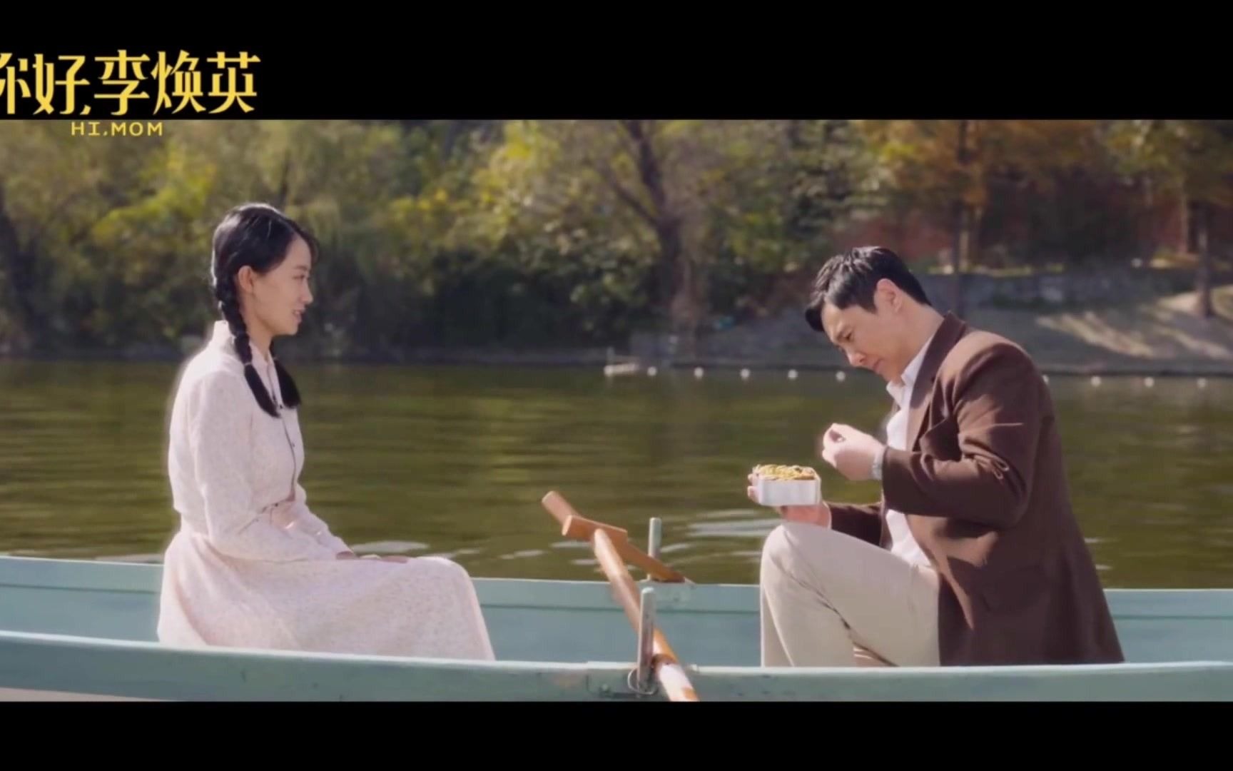 依兰爱情故事搭配着剧情直接把自己吹哭