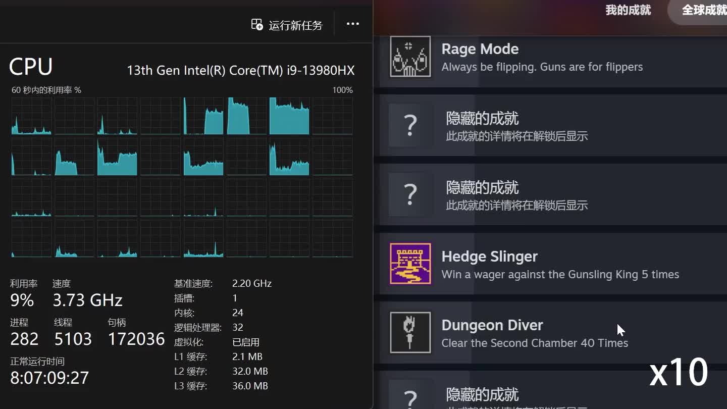 steam成就查看界面的奇葩bug