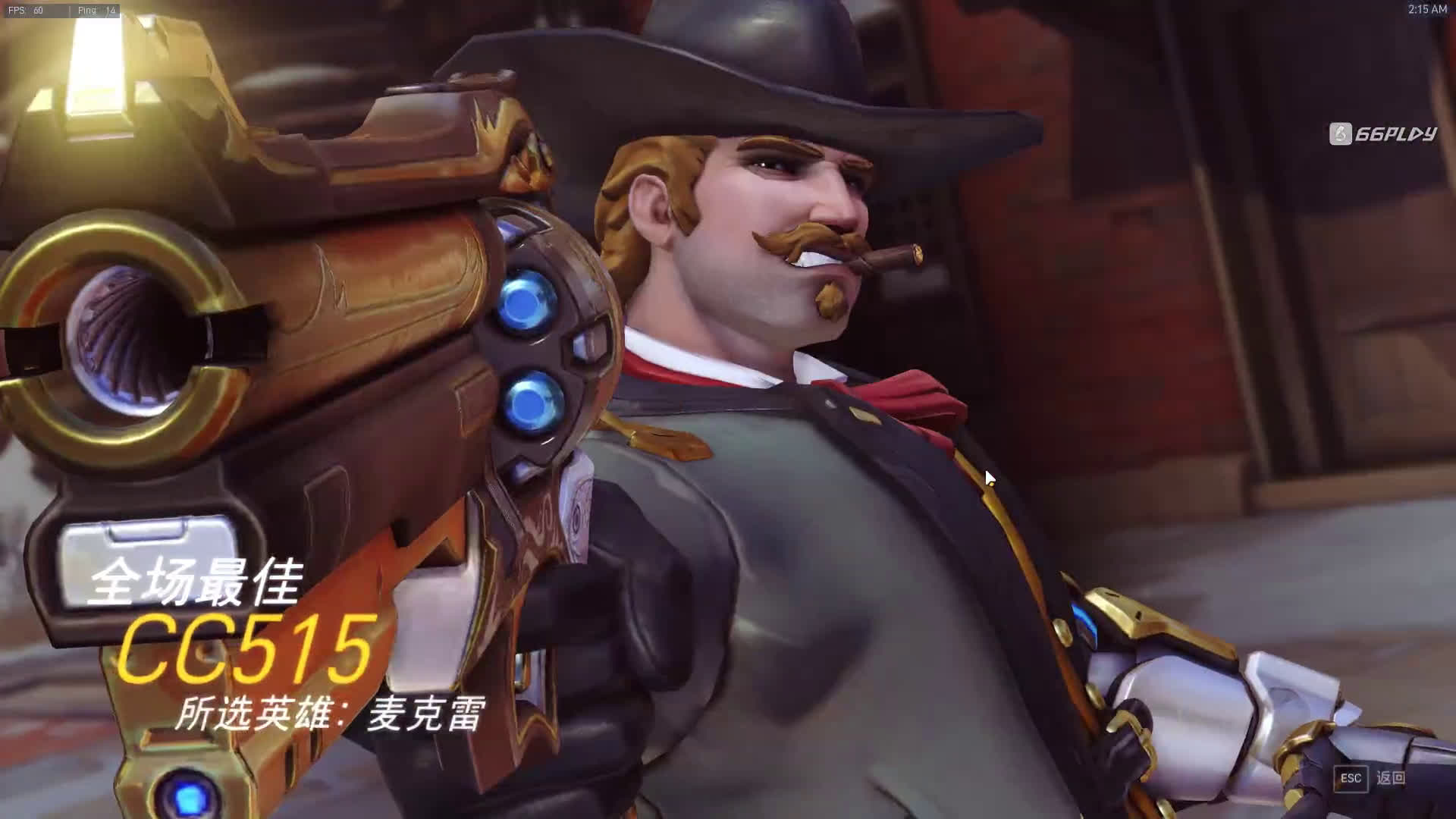 麦克雷最后一秒6杀团灭续点