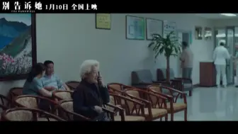 Download Video: 《别告诉她》 奥卡菲娜特辑中首次透露心声（奥卡菲娜 / 马志 / 林晓杰 / 赵淑珍 ）