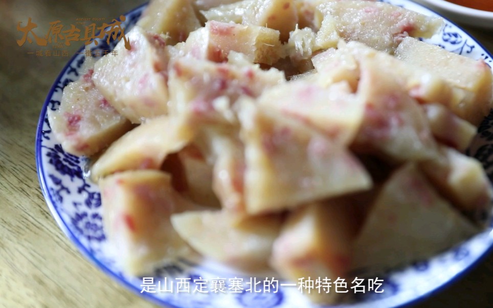 肉香扑鼻的定襄蒸肉,多食不腻,令人回味无穷,你要来上一碗吗?哔哩哔哩bilibili