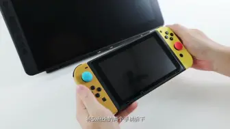 Download Video: 【绘王】kamvas 13手绘屏连接switch方法，数位屏花式玩法