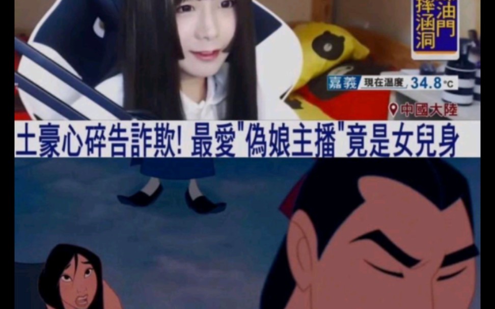 等等,为什么你溅水花还可以溅到游泳池里的人?“爆笑沙雕图片”哔哩哔哩bilibili